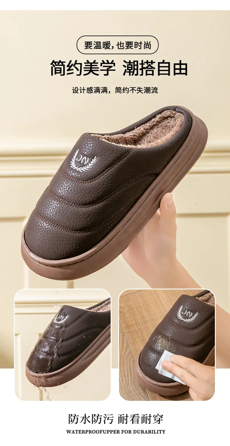 Winter Warm Cotton Slippers for Men Brown — feature 5