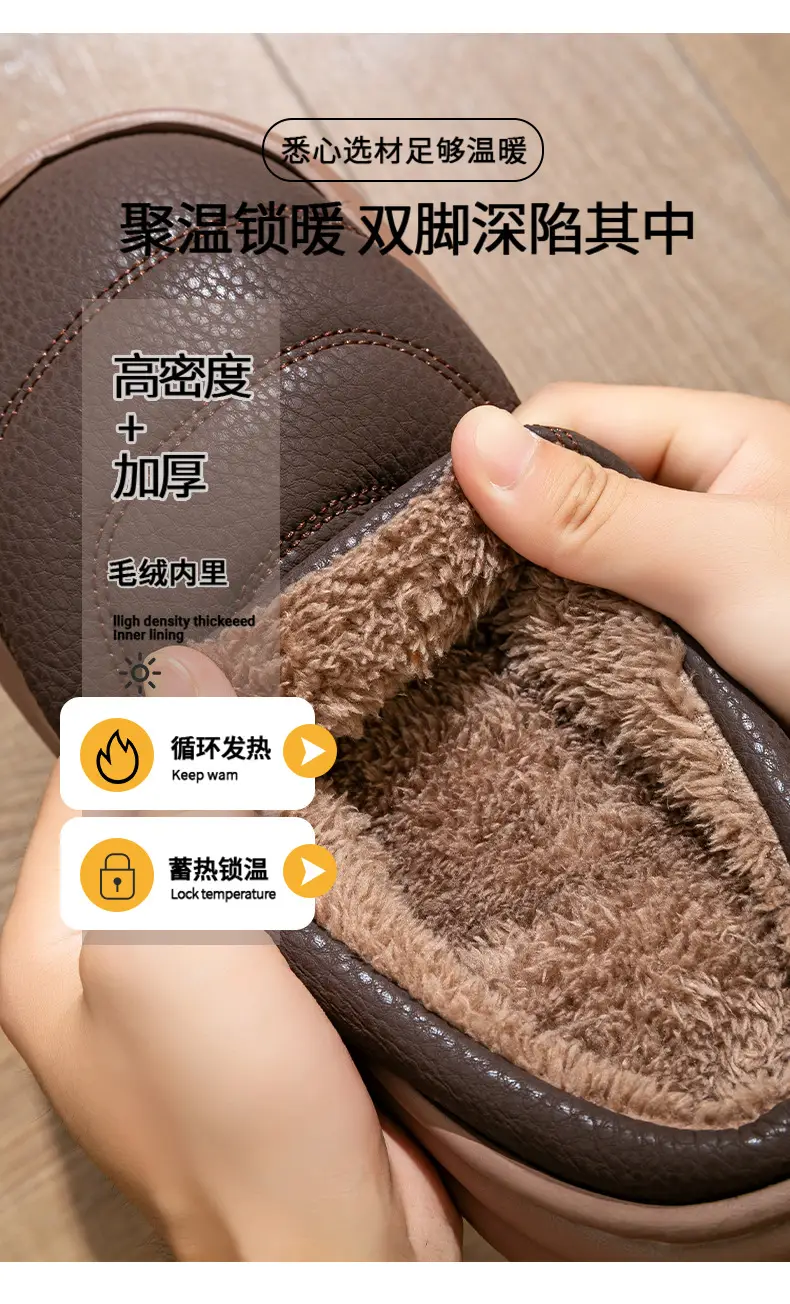 Winter Warm Cotton Slippers for Men Brown — feature 6