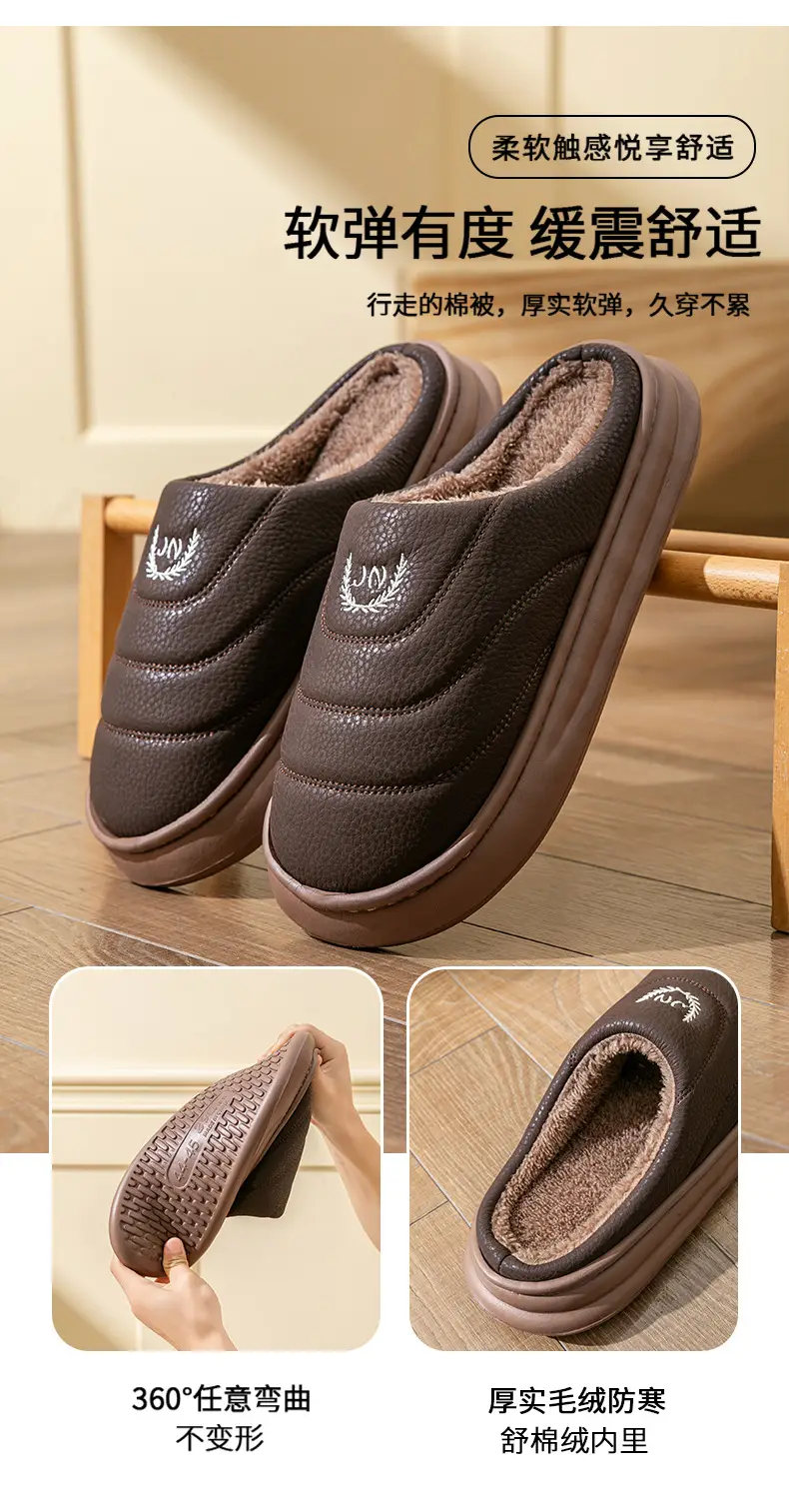 Winter Warm Cotton Slippers for Men Brown — feature 7