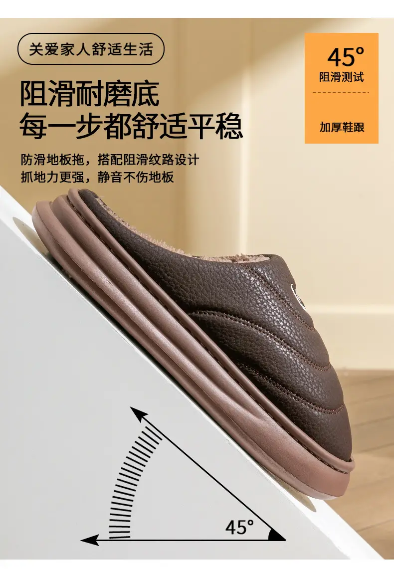 Winter Warm Cotton Slippers for Men Brown — feature 8