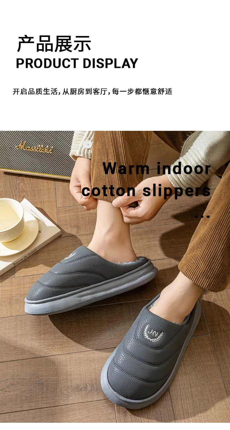 Winter Warm Cotton Slippers for Men Brown — feature 9