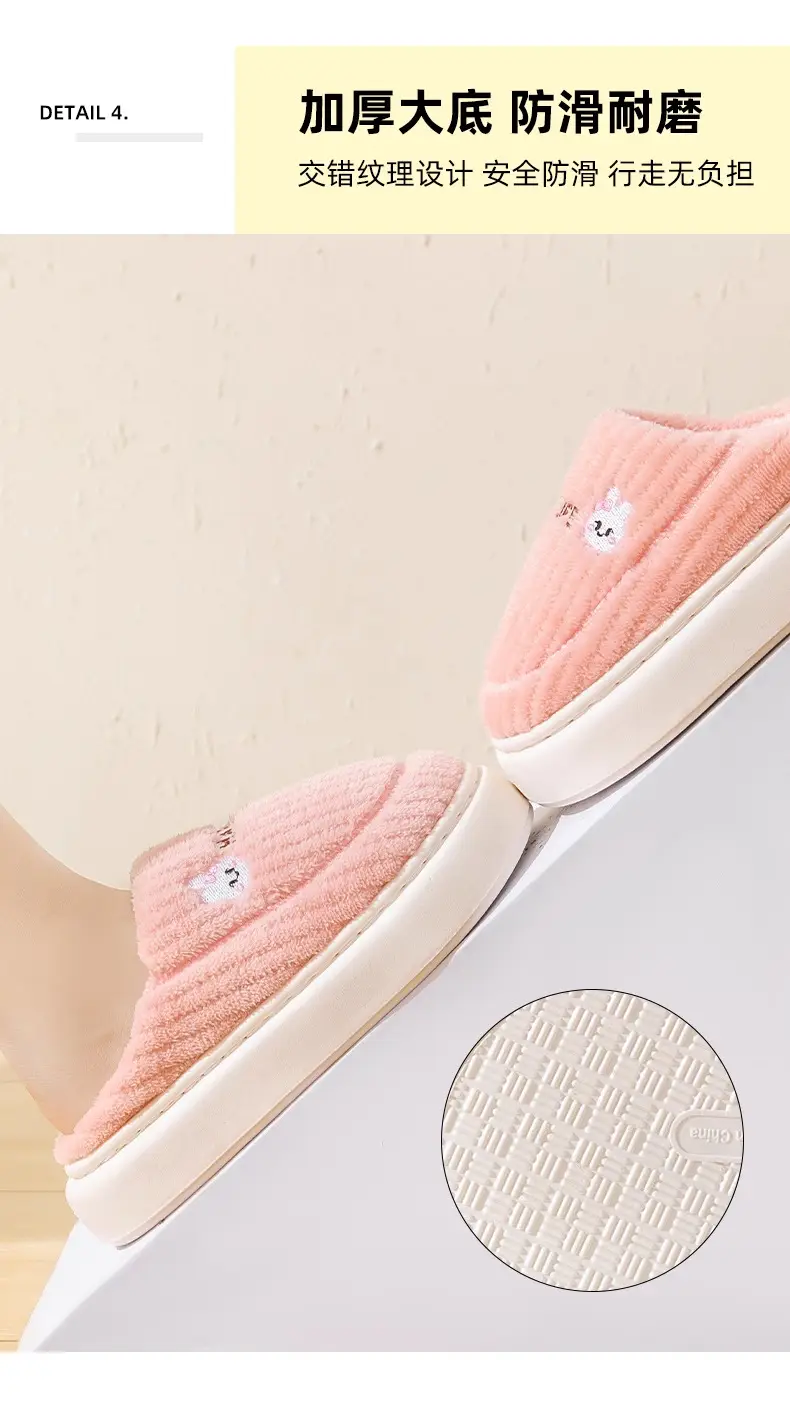 Cotton Slippers for Women Winter 2024 New Style Home Indoor Warm Couple Cute Rabbit Non-Slip Plush Winter Slippers for Men — feature 8