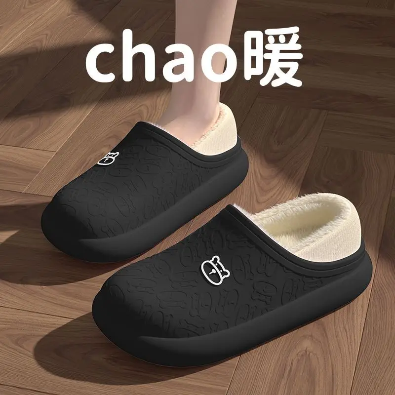 Cotton Slippers for Women Winter 2024 New Style Home Indoor Warm Couple Cute Rabbit Non-Slip Plush Winter Slippers for Men