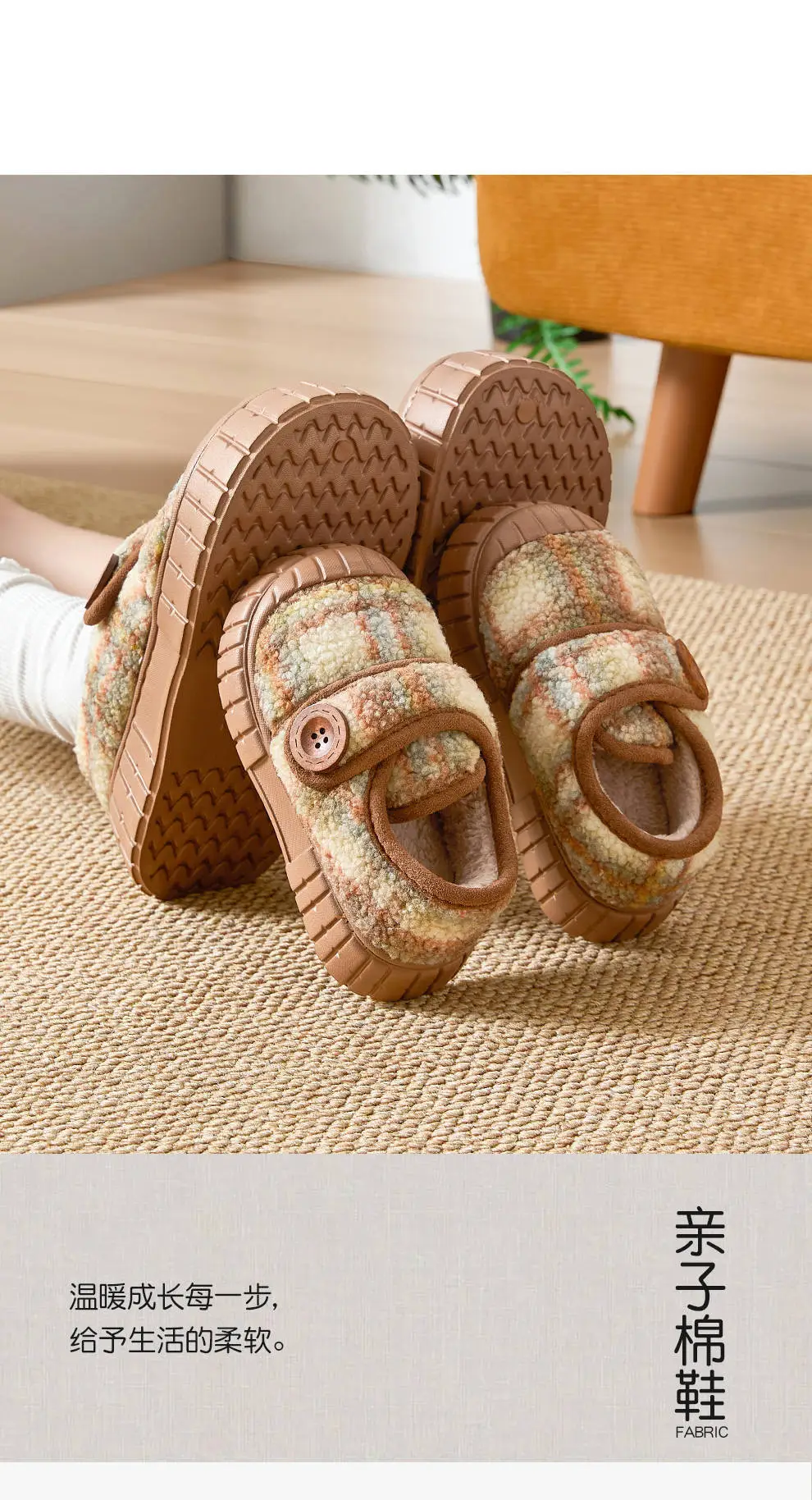 Thick-Soled Cotton Shoes for Women in Winter Cross-Border New Outer Wear Non-Slip Plush Warm Home Outdoor Versatile Cotton Slippers for Women — feature 3
