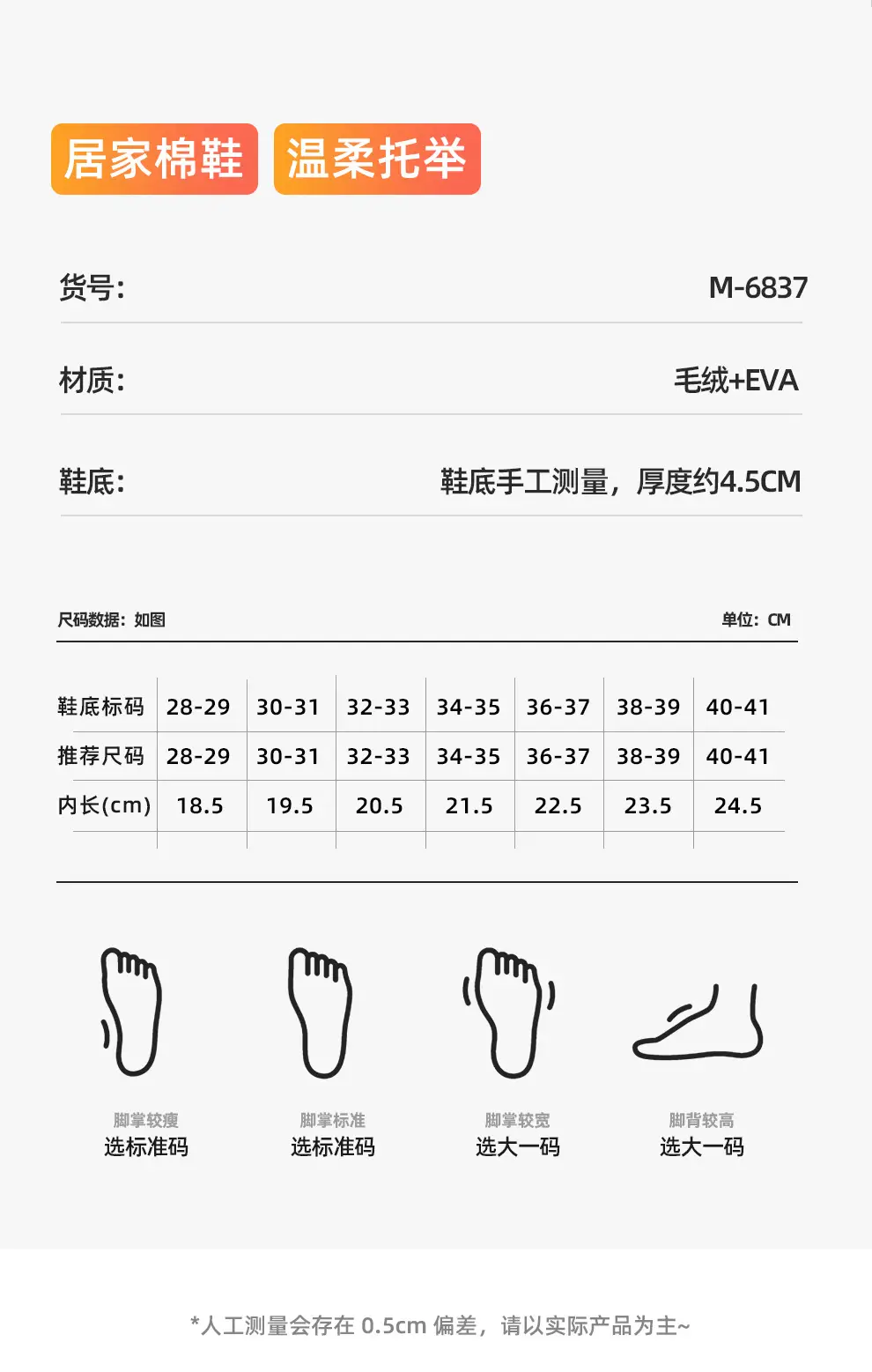 Thick-Soled Cotton Shoes for Women in Winter Cross-Border New Outer Wear Non-Slip Plush Warm Home Outdoor Versatile Cotton Slippers for Women — feature 4