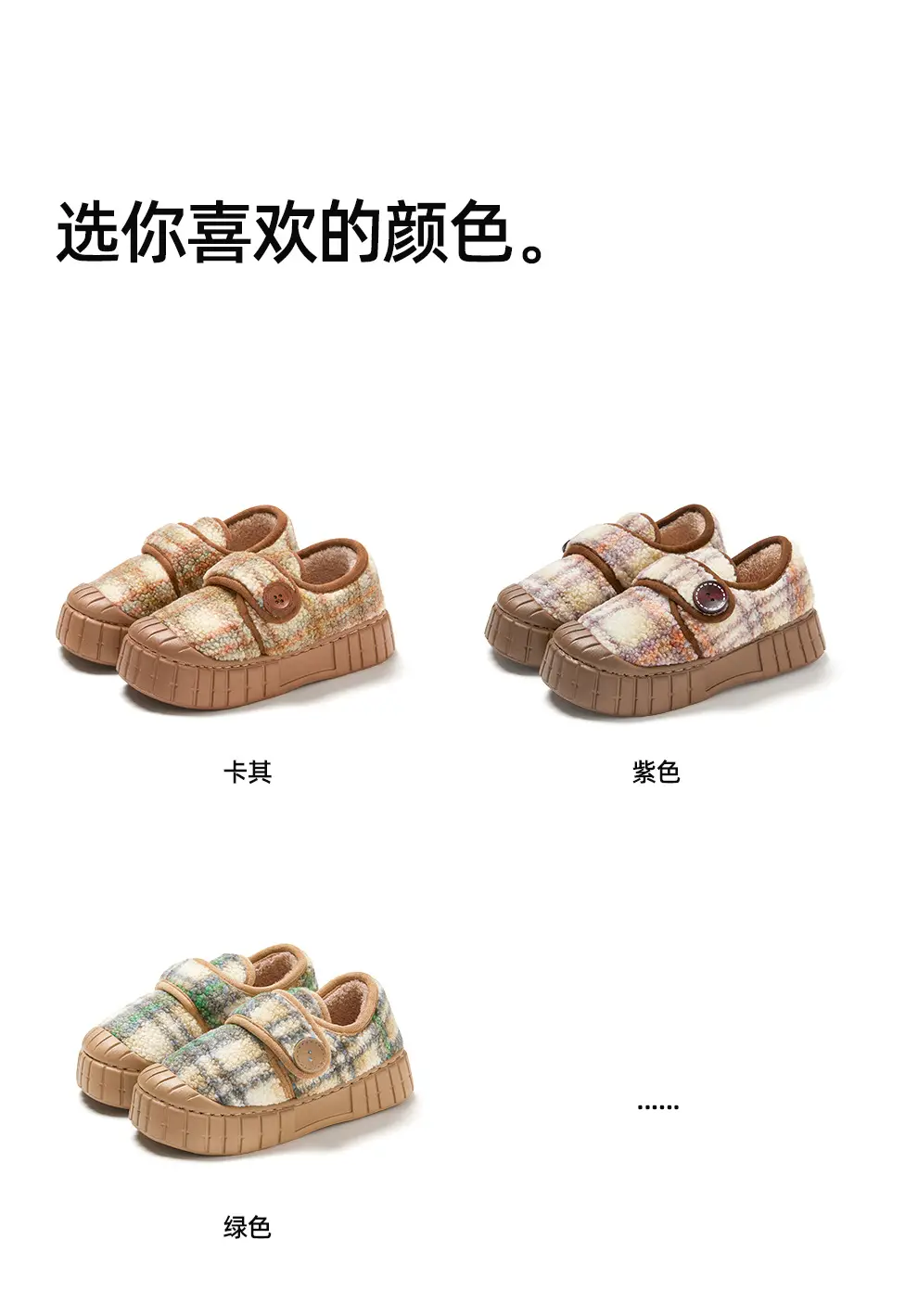 Thick-Soled Cotton Shoes for Women in Winter Cross-Border New Outer Wear Non-Slip Plush Warm Home Outdoor Versatile Cotton Slippers for Women — feature 5