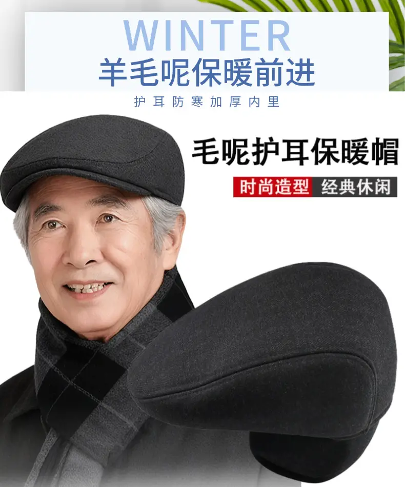 Men Woolen Winter Cap with Ear Protection — feature 2