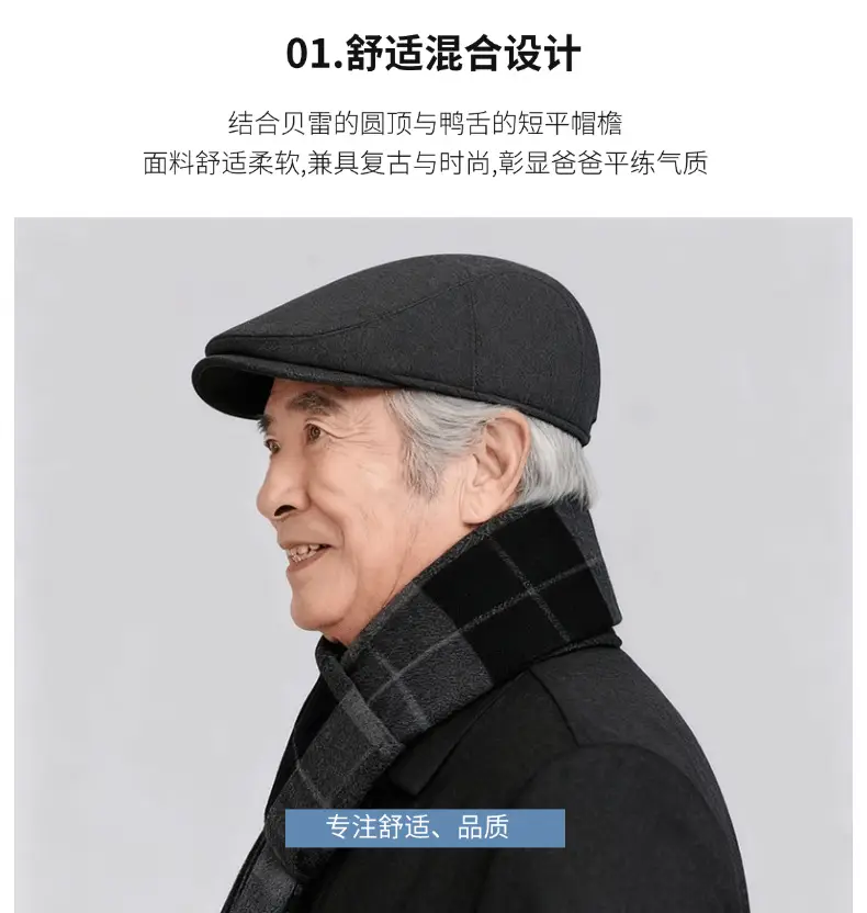 Men Woolen Winter Cap with Ear Protection — feature 6