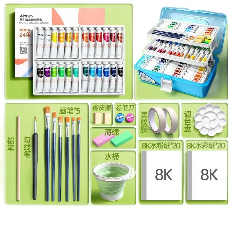 Marley Gouache Paint Set 24 Colors 12 Colors Gouache Paint Set Primary School Students Paint Art Students Special Watercolor
