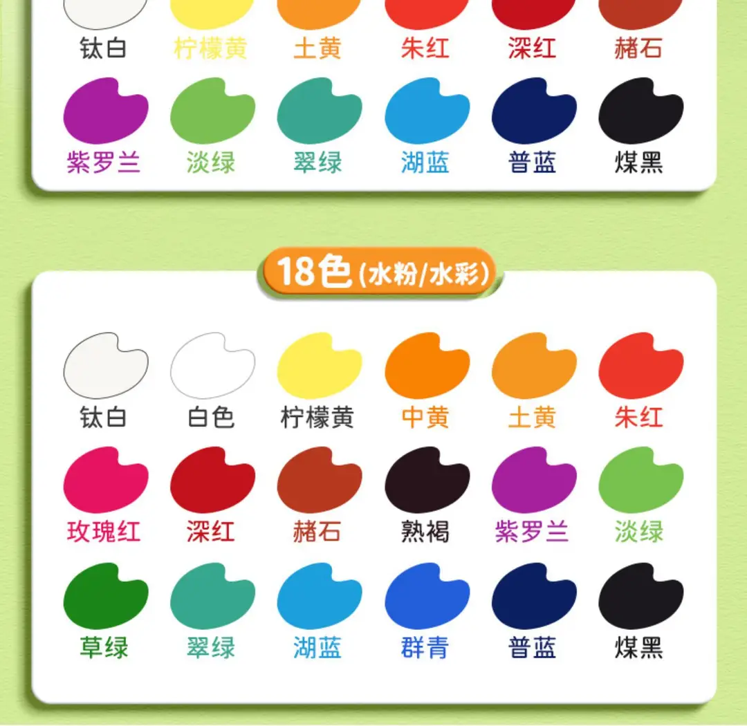 Marley Gouache Paint Set 24 Colors 12 Colors Gouache Paint Set Primary School Students Paint Art Students Special Watercolor — feature 17