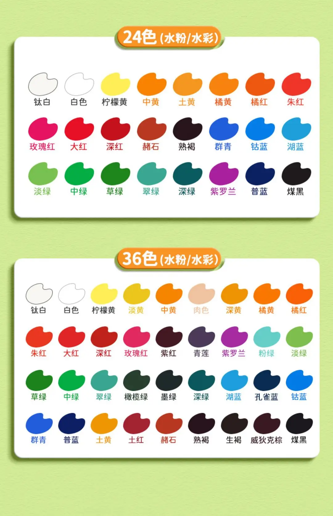 Marley Gouache Paint Set 24 Colors 12 Colors Gouache Paint Set Primary School Students Paint Art Students Special Watercolor — feature 18