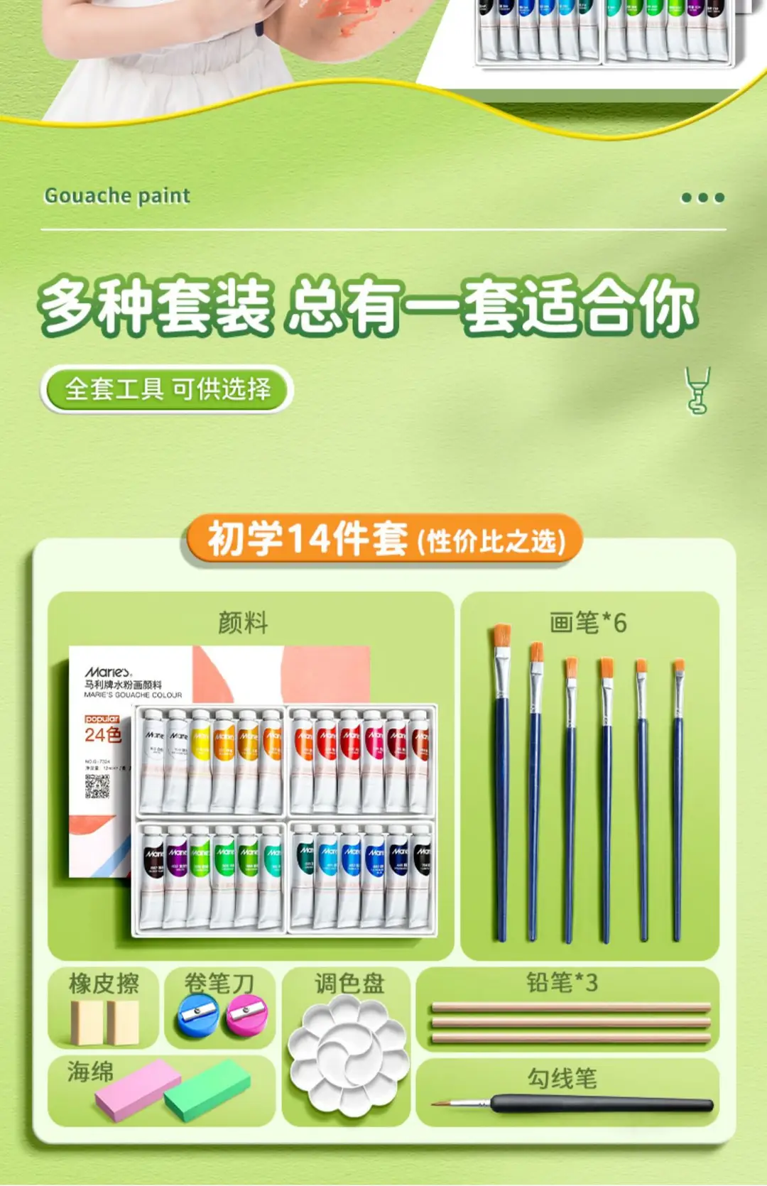 Marley Gouache Paint Set 24 Colors 12 Colors Gouache Paint Set Primary School Students Paint Art Students Special Watercolor — feature 5