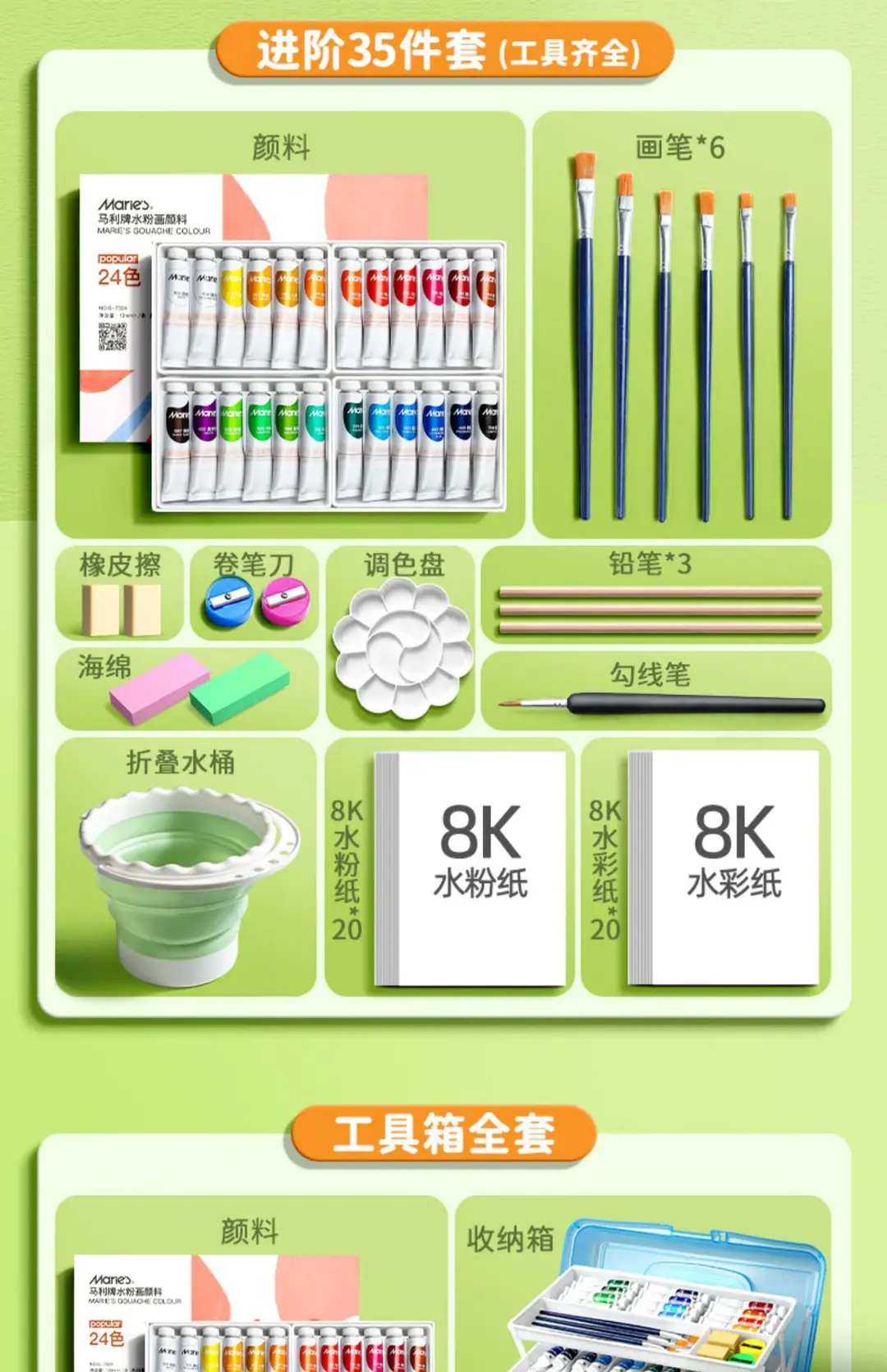 Marley Gouache Paint Set 24 Colors 12 Colors Gouache Paint Set Primary School Students Paint Art Students Special Watercolor — feature 6