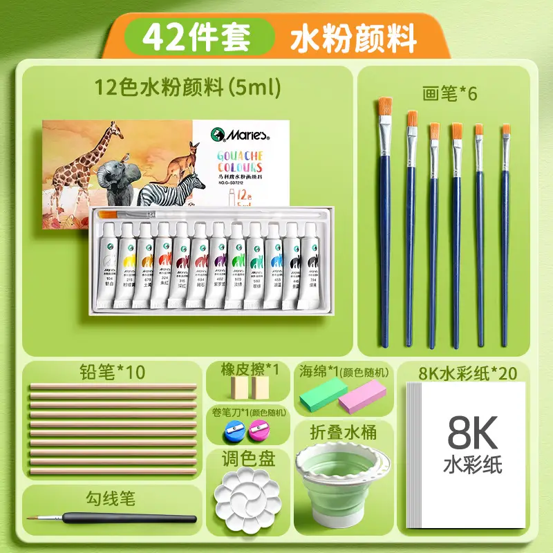 Marley Gouache Paint Set 24 Colors 12 Colors Gouache Paint Set Primary School Students Paint Art Students Special Watercolor