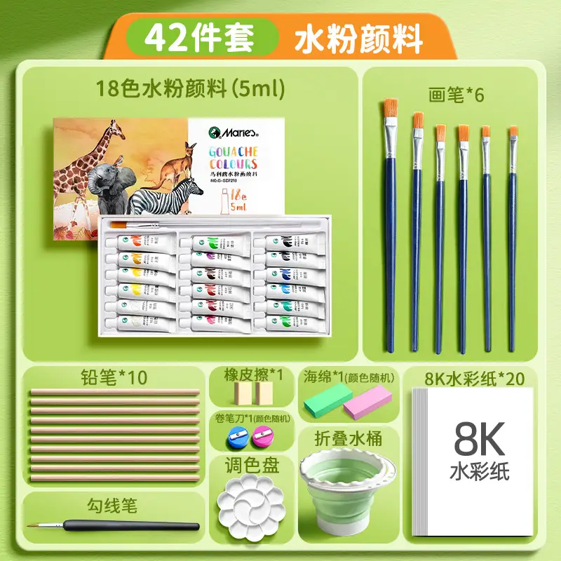 Marley Gouache Paint Set 24 Colors 12 Colors Gouache Paint Set Primary School Students Paint Art Students Special Watercolor