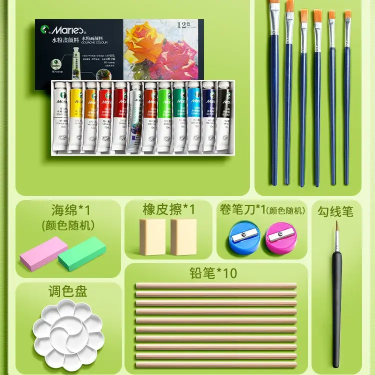 Marley Gouache Paint Set 24 Colors 12 Colors Gouache Paint Set Primary School Students Paint Art Students Special Watercolor