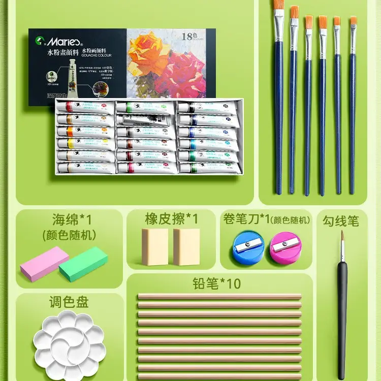 Marley Gouache Paint Set 24 Colors 12 Colors Gouache Paint Set Primary School Students Paint Art Students Special Watercolor