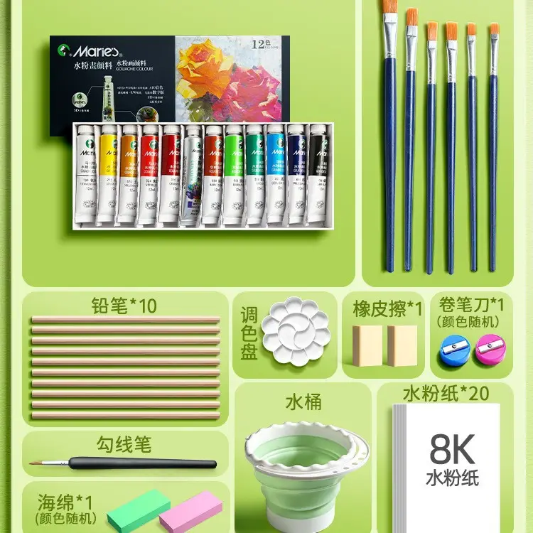 Marley Gouache Paint Set 24 Colors 12 Colors Gouache Paint Set Primary School Students Paint Art Students Special Watercolor