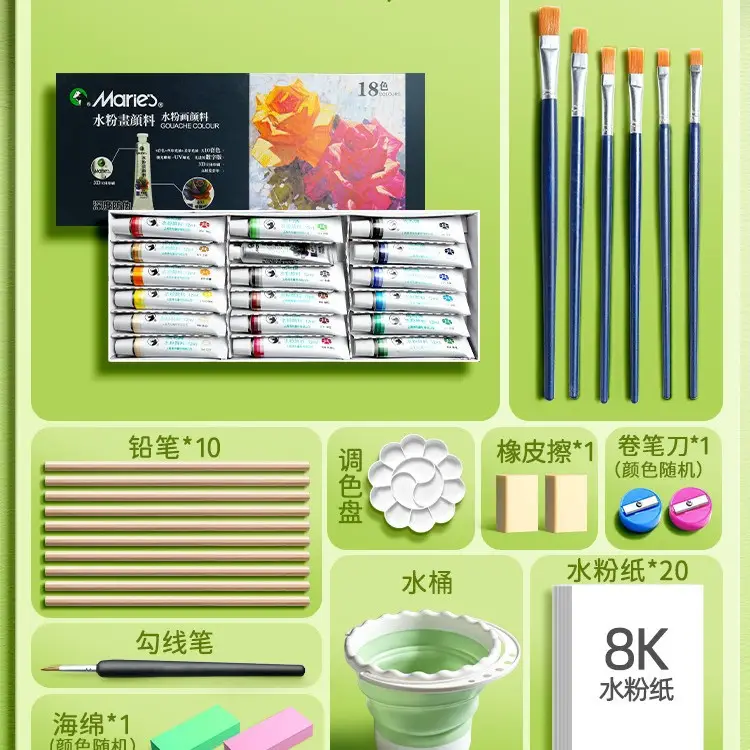 Marley Gouache Paint Set 24 Colors 12 Colors Gouache Paint Set Primary School Students Paint Art Students Special Watercolor