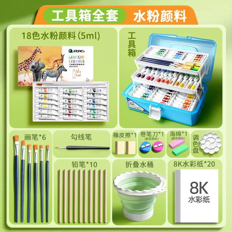 Marley Gouache Paint Set 24 Colors 12 Colors Gouache Paint Set Primary School Students Paint Art Students Special Watercolor