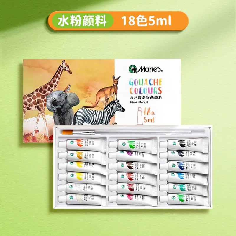 Marley Gouache Paint Set 24 Colors 12 Colors Gouache Paint Set Primary School Students Paint Art Students Special Watercolor