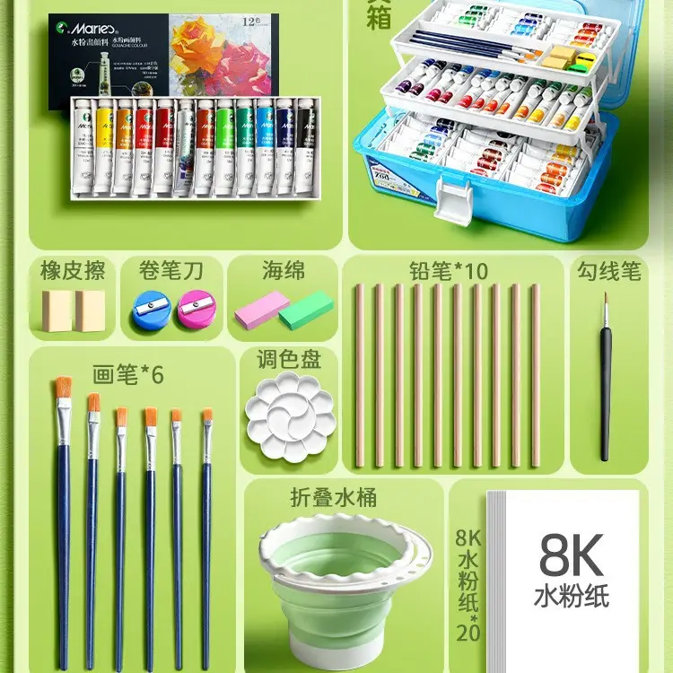 Marley Gouache Paint Set 24 Colors 12 Colors Gouache Paint Set Primary School Students Paint Art Students Special Watercolor