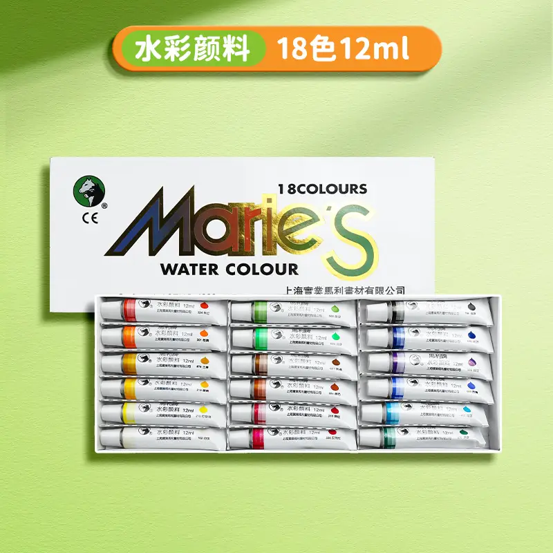 Marley Gouache Paint Set 24 Colors 12 Colors Gouache Paint Set Primary School Students Paint Art Students Special Watercolor