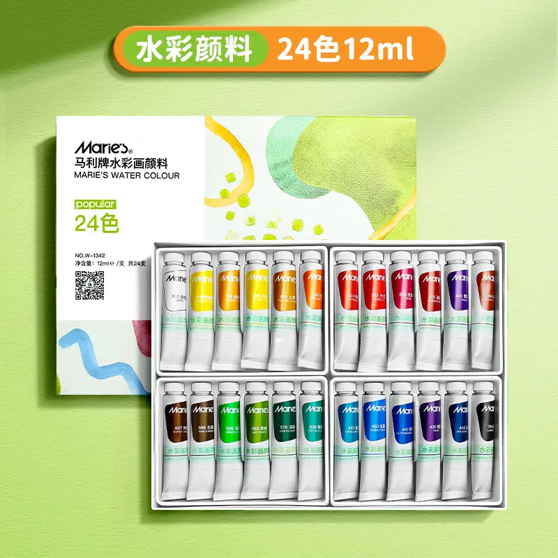 Marley Gouache Paint Set 24 Colors 12 Colors Gouache Paint Set Primary School Students Paint Art Students Special Watercolor