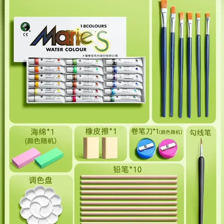 Marley Gouache Paint Set 24 Colors 12 Colors Gouache Paint Set Primary School Students Paint Art Students Special Watercolor