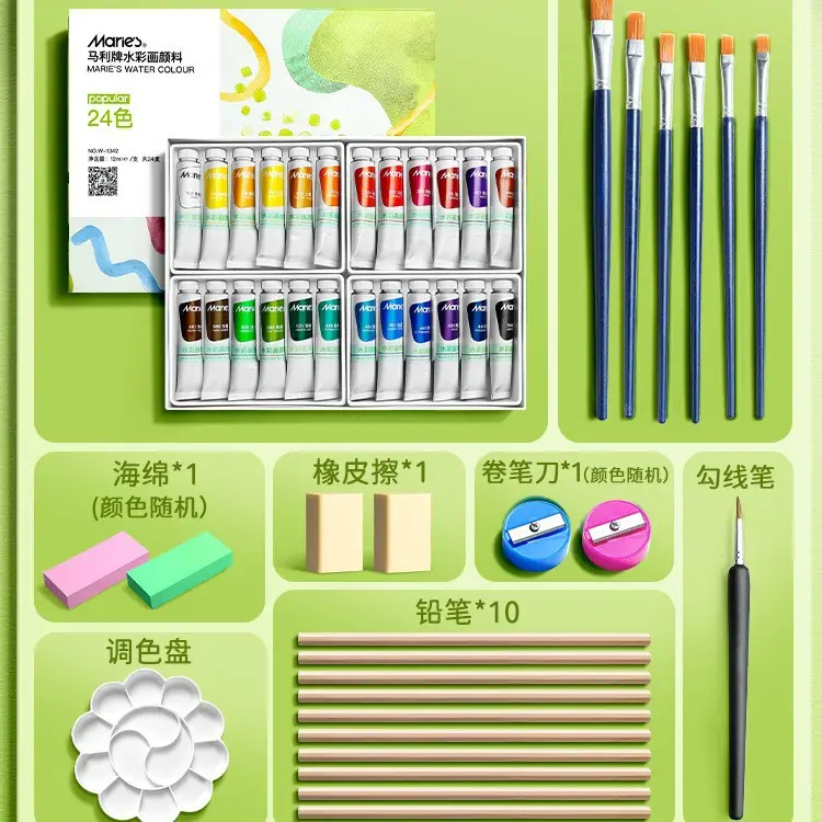 Marley Gouache Paint Set 24 Colors 12 Colors Gouache Paint Set Primary School Students Paint Art Students Special Watercolor