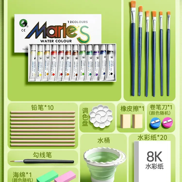 Marley Gouache Paint Set 24 Colors 12 Colors Gouache Paint Set Primary School Students Paint Art Students Special Watercolor