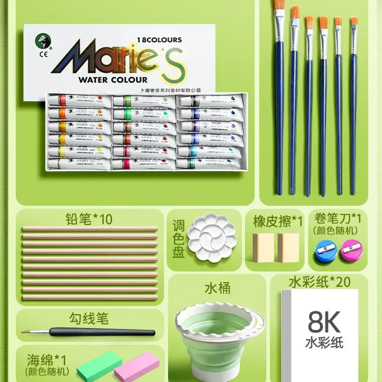 Marley Gouache Paint Set 24 Colors 12 Colors Gouache Paint Set Primary School Students Paint Art Students Special Watercolor