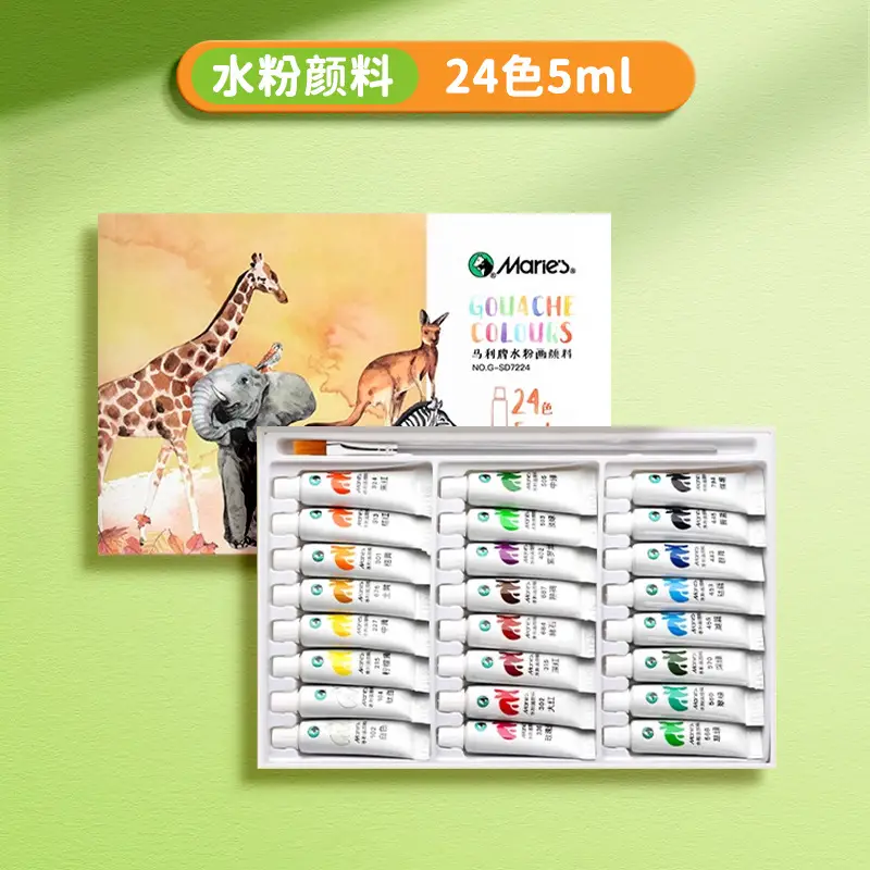 Marley Gouache Paint Set 24 Colors 12 Colors Gouache Paint Set Primary School Students Paint Art Students Special Watercolor