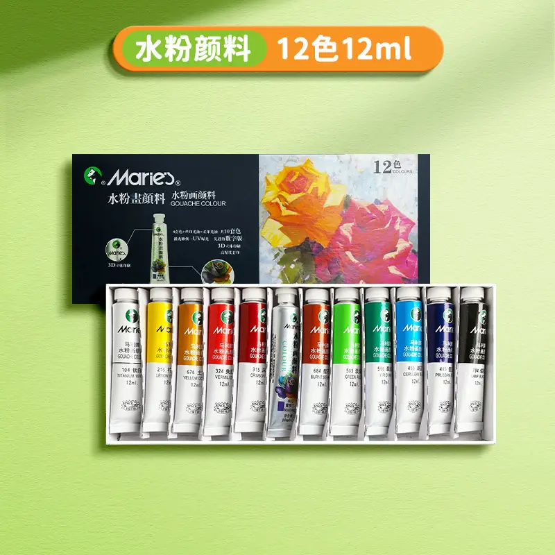 Marley Gouache Paint Set 24 Colors 12 Colors Gouache Paint Set Primary School Students Paint Art Students Special Watercolor