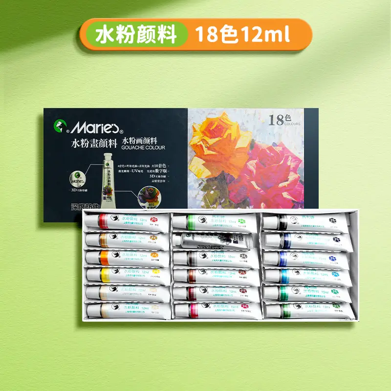 Marley Gouache Paint Set 24 Colors 12 Colors Gouache Paint Set Primary School Students Paint Art Students Special Watercolor