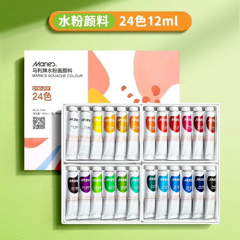 Marley Gouache Paint Set 24 Colors 12 Colors Gouache Paint Set Primary School Students Paint Art Students Special Watercolor