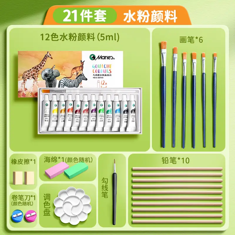 Marley Gouache Paint Set 24 Colors 12 Colors Gouache Paint Set Primary School Students Paint Art Students Special Watercolor