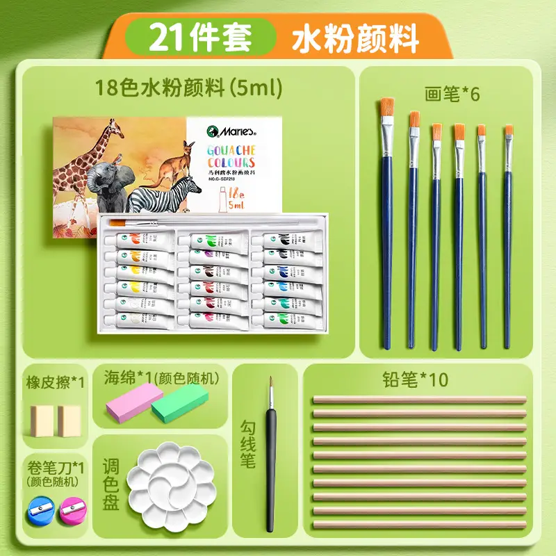 Marley Gouache Paint Set 24 Colors 12 Colors Gouache Paint Set Primary School Students Paint Art Students Special Watercolor