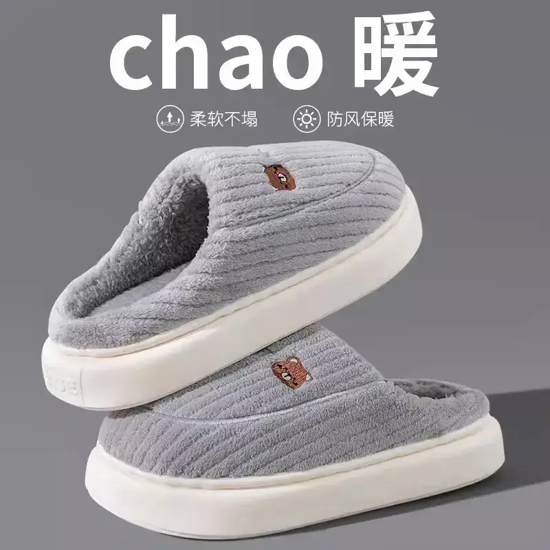 Manufacturer Wholesale Cotton Slippers for Men, Non-Slip Indoor Thick Plush Warm Couple Thick-Soled Home Winter Cotton Slippers for Women