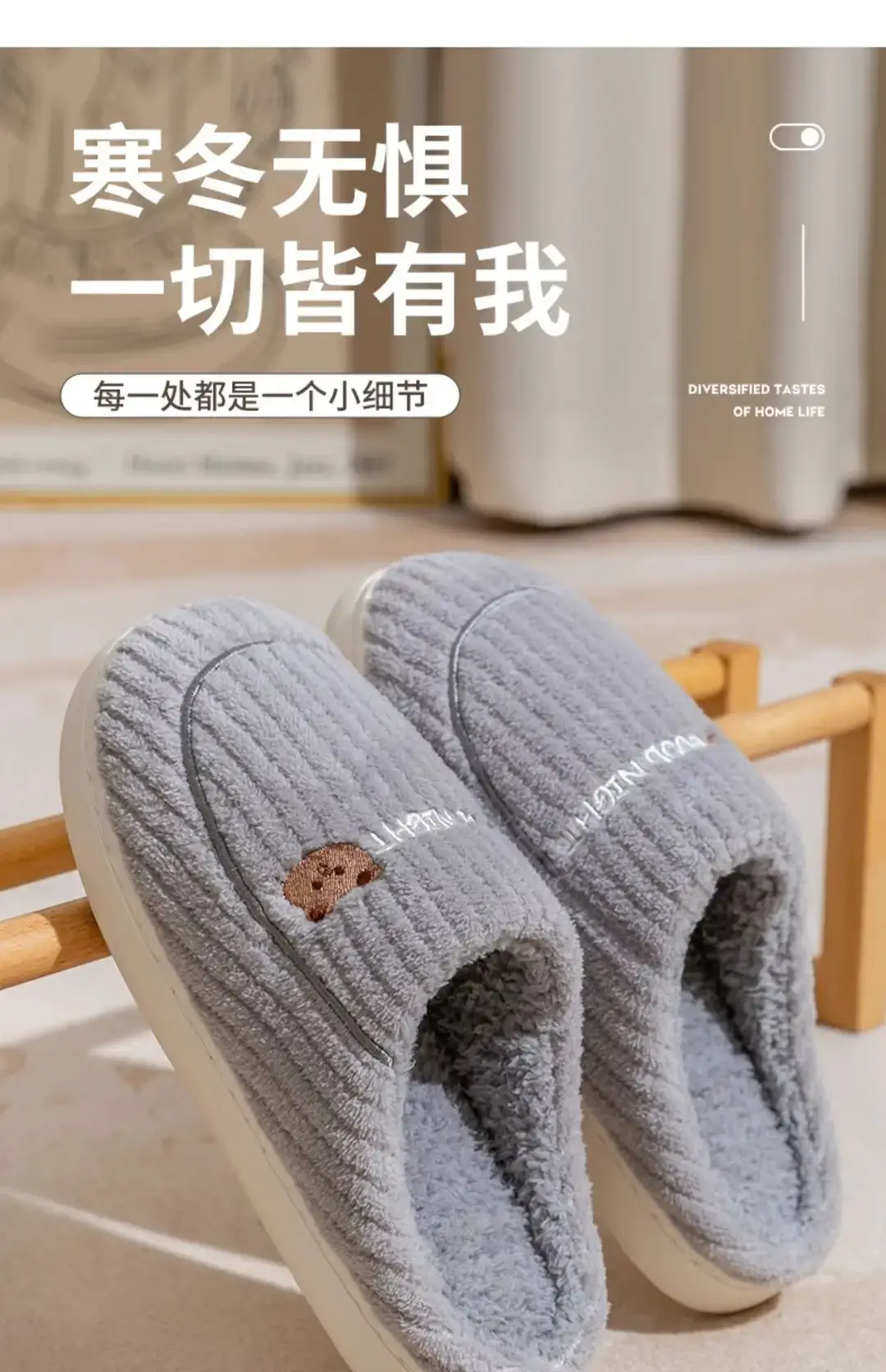 Manufacturer Wholesale Cotton Slippers for Men, Non-Slip Indoor Thick Plush Warm Couple Thick-Soled Home Winter Cotton Slippers for Women — feature 1