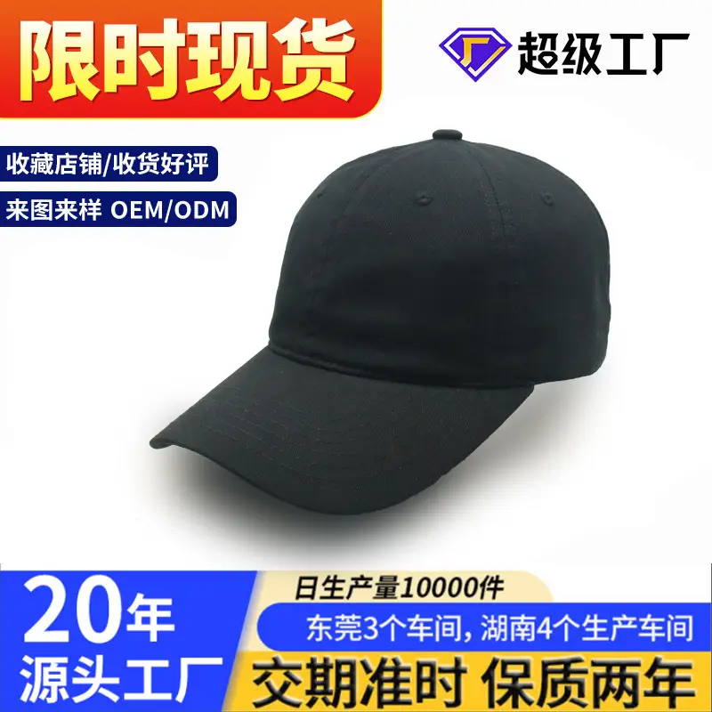 Red Unisex Pure Cotton Baseball Cap Sunshade Hiking Cap — feature 1