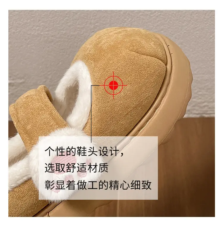 Cute Cat Paw Velcro Winter Fleece Slippers — feature 19