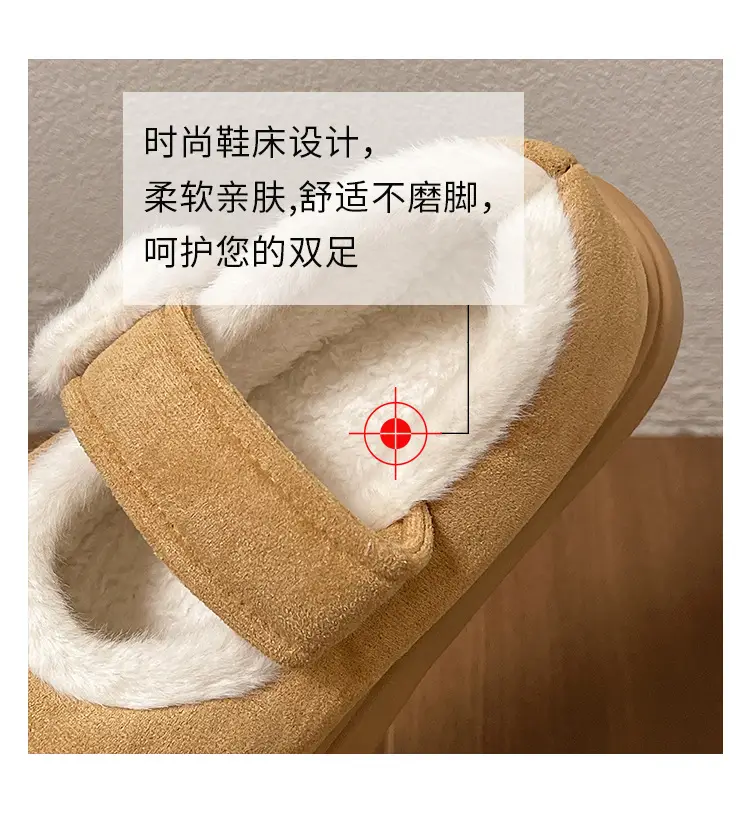Cute Cat Paw Velcro Winter Fleece Slippers — feature 20