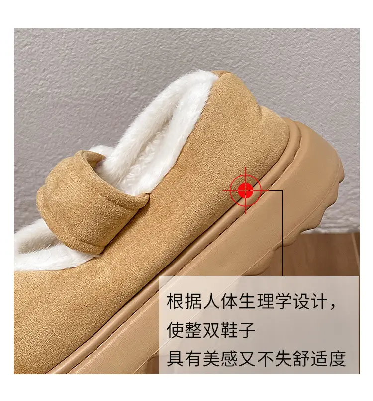 Cute Cat Paw Velcro Winter Fleece Slippers — feature 21