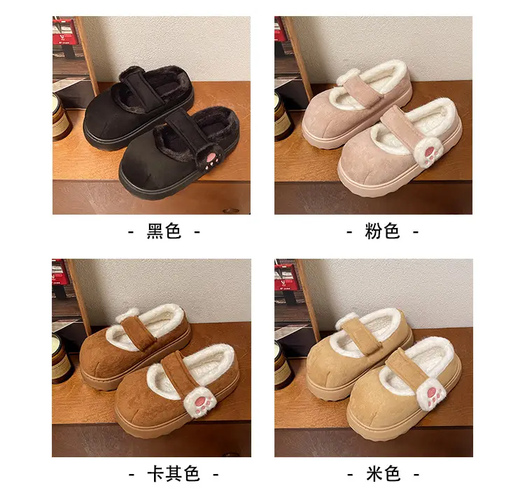 Cute Cat Paw Velcro Winter Fleece Slippers — feature 4