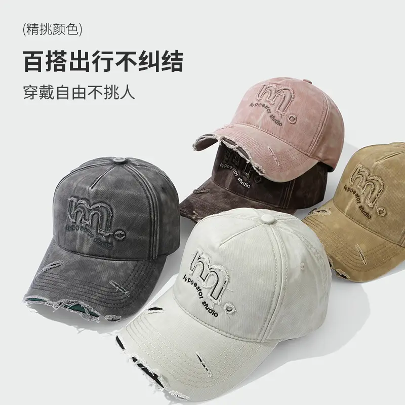 Retro Tie-Dye Baseball Cap for Women Men - Image 6
