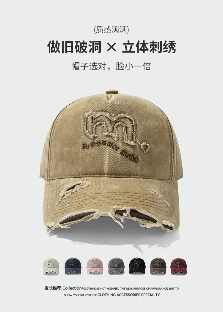 Retro Tie-Dye Baseball Cap for Women Men — feature 1
