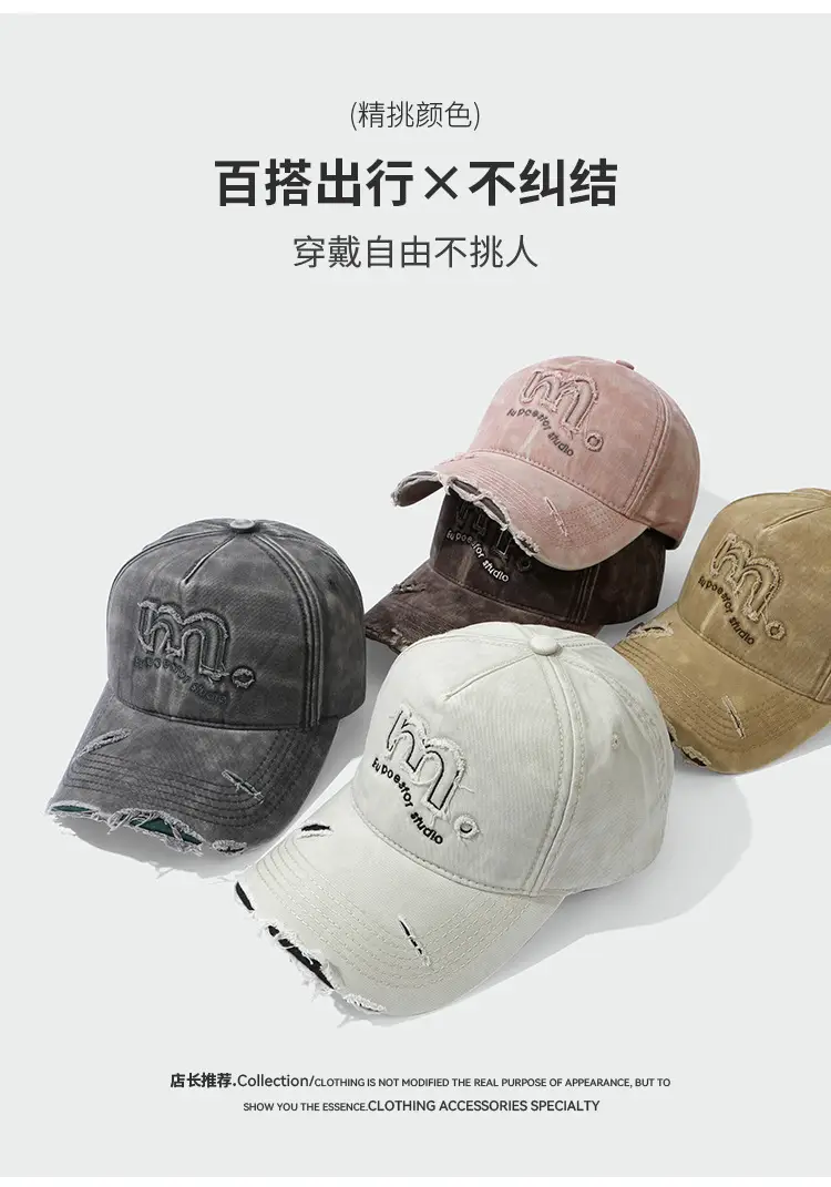 Retro Tie-Dye Baseball Cap for Women Men — feature 3