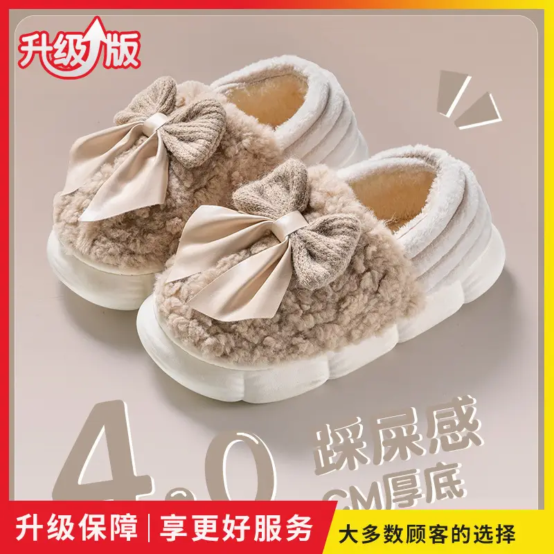 Mushroom Design Warm Cotton Slippers for Women - Image 11