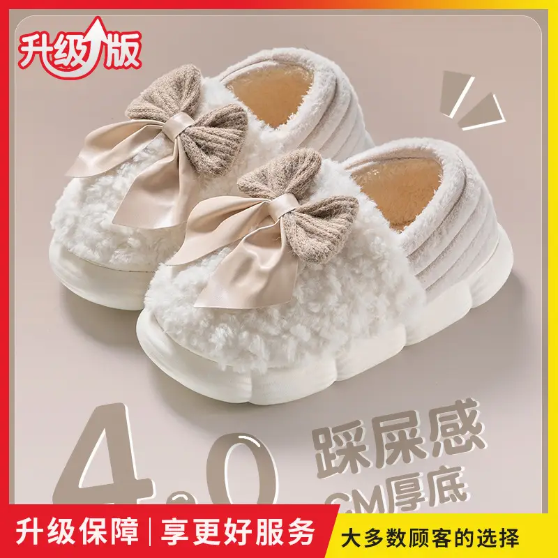 Mushroom Design Warm Cotton Slippers for Women - Image 12